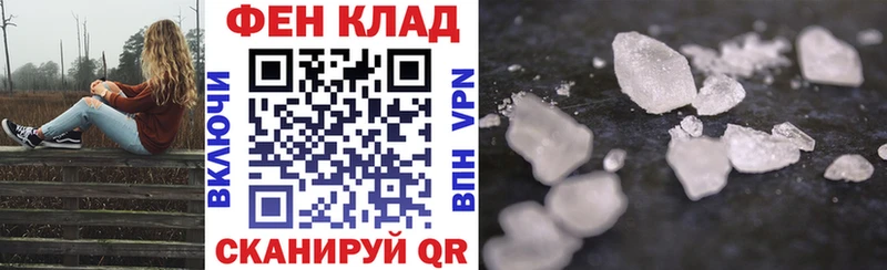 АМФ Premium  Купить где  Волхов 