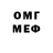 Первитин мет Mr. AAK
