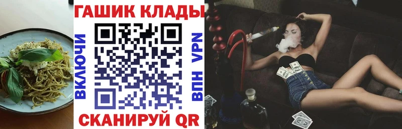 Cannafood конопля  Купить закладки  Волхов 