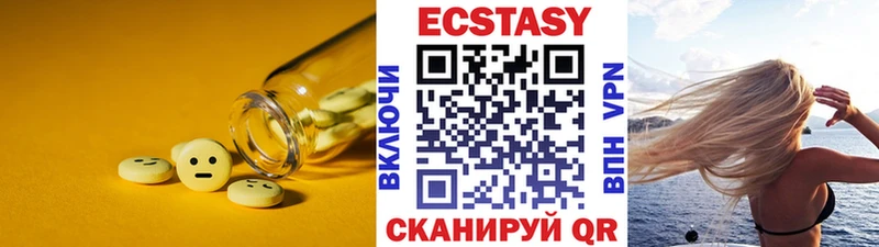 Купить  Волхов  Экстази 280мг 
