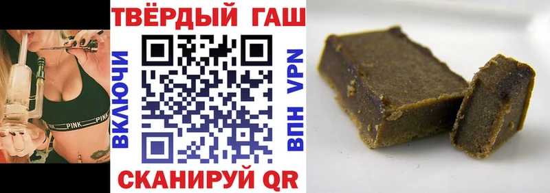 ГАШИШ убойный  Купить  Волхов 