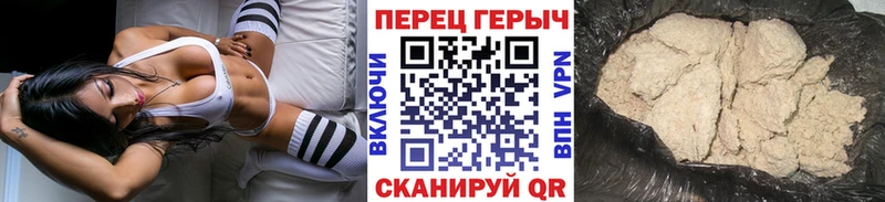 ГЕРОИН Афган  Купить закладки  Волхов 