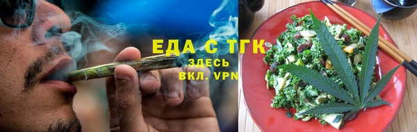 марихуана Зерноград