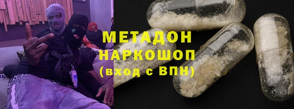 MDMA Зеленокумск