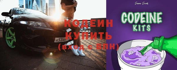 MDMA Зеленокумск