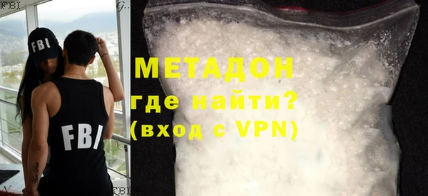 MDMA Зеленокумск