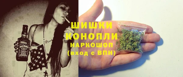 MDMA Зеленокумск