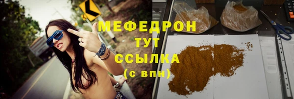 MDMA Зеленокумск