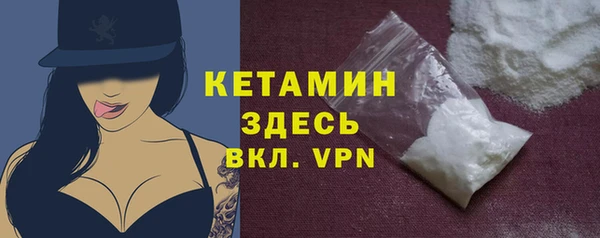 MDMA Зеленокумск