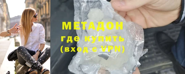 MDMA Зеленокумск
