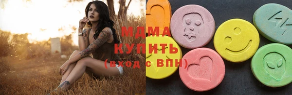 кокаин перу Зеленодольск