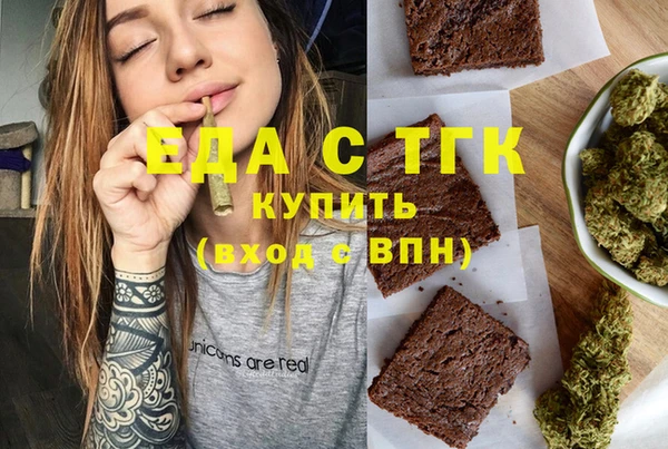 марихуана Зерноград