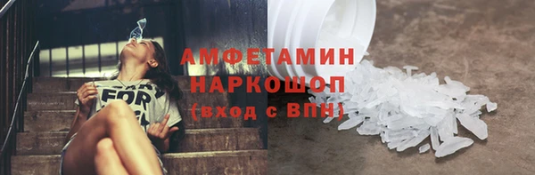 MDMA Зеленокумск