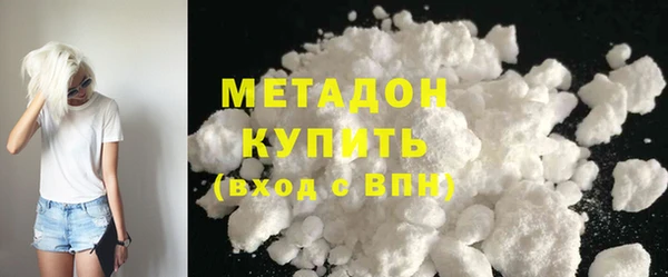 MDMA Зеленокумск