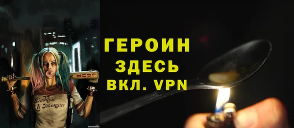 MDMA Зеленокумск