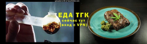 кокаин перу Зеленодольск