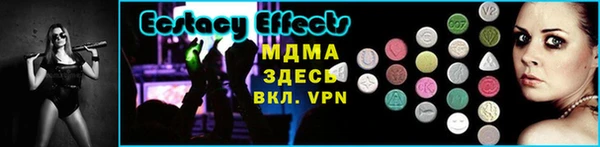 MDMA Зеленокумск