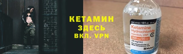 MDMA Зеленокумск