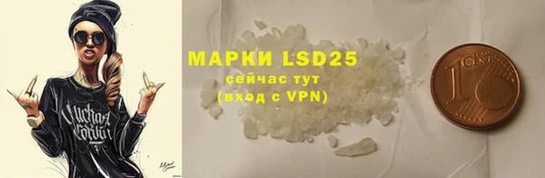 MDMA Зеленокумск