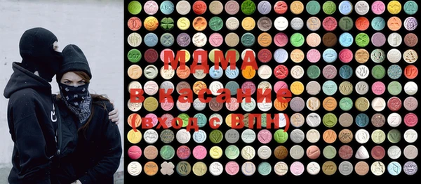 MDMA Зеленокумск
