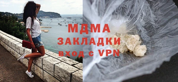 кокаин перу Зеленодольск