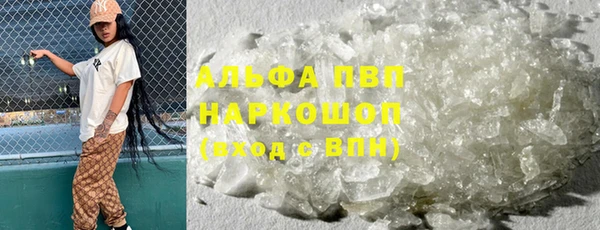 марихуана Зерноград