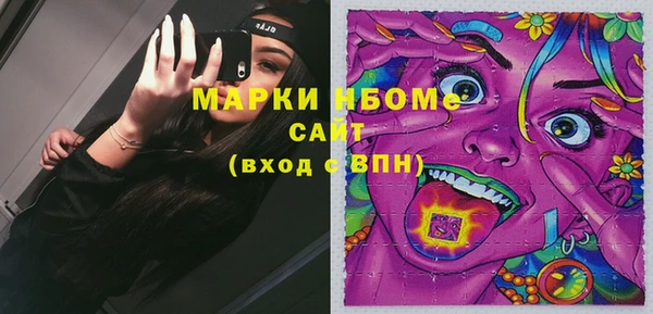 марихуана Зерноград