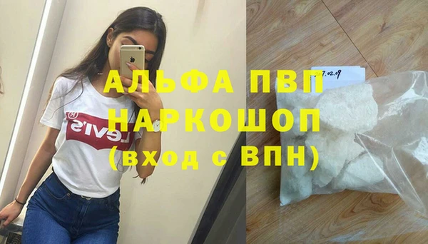 марихуана Зерноград