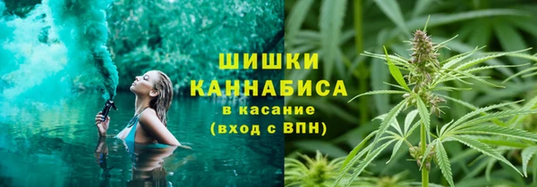 марихуана Зерноград
