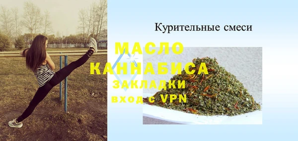 MDMA Зеленокумск