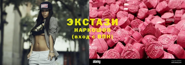 кокаин перу Зеленодольск