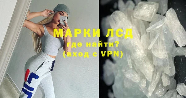 кокаин перу Зеленодольск