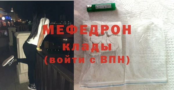 MDMA Зеленокумск
