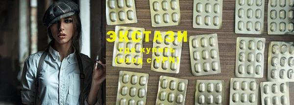 MDMA Зеленокумск