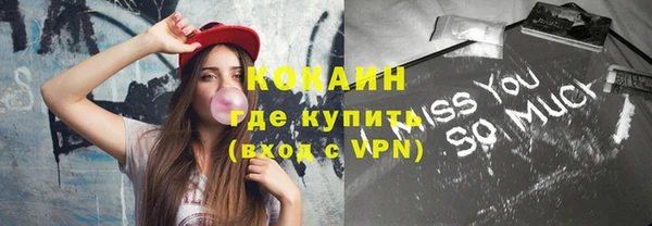 кокаин перу Зеленодольск