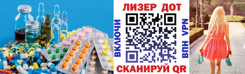 Купить где  Волхов  LSD-25 экстази кислота 