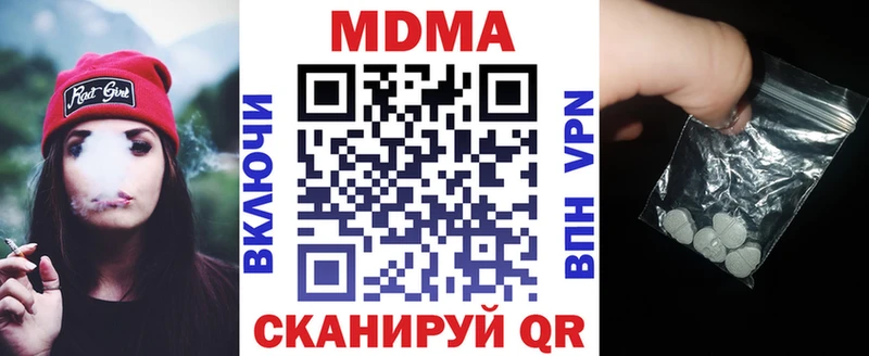 MDMA VHQ  Купить где  Волхов 