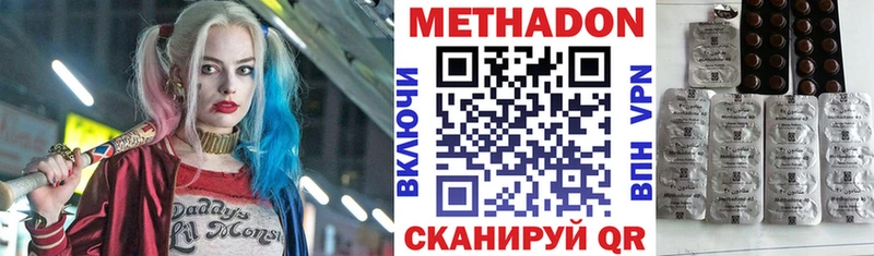 Купить где  Волхов  МЕТАДОН белоснежный 