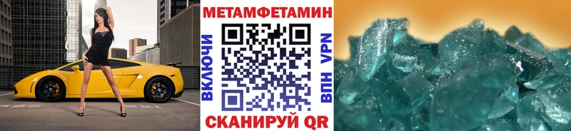 Купить закладки  Волхов  Первитин пудра 