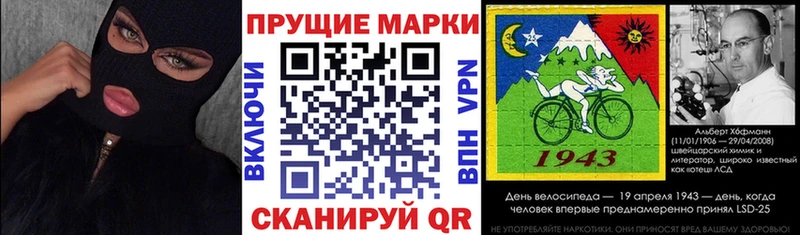 Купить где  Волхов  Марки N-bome 1,5мг 
