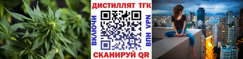 Купить закладки  Волхов  ТГК гашишное масло 