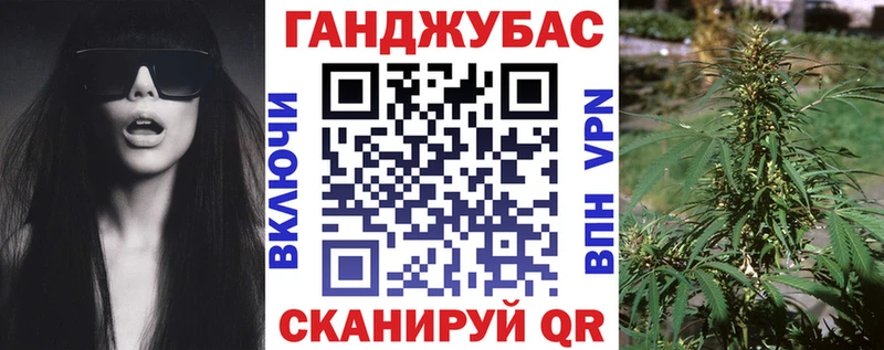 Бошки Шишки MAZAR  Купить закладки  Волхов 